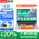 聯(lián)想2025銳龍版補貼20%筆記本電腦AI全能本設計商務(wù)辦公編程學(xué)生游戲輕薄手提本可選揚天小新Pro16 7000系列銳龍 32G內存 1TB固態(tài)V15 滿(mǎn)血性能顯卡 IPS全高清屏 全新升級 WiF
