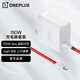 一加 SUPERVOOC 150W Type-C超級閃充套裝 兼容100W/80W 筆記本電腦通用 適用 Ace 3 Pro/Ace 3/OPPO