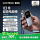 CUKTECH酷態(tài)科【3C認(rèn)證可上飛機(jī)】10號(hào)超級(jí)電能棒mini10000毫安時(shí)充電寶55W快充自帶線適用蘋果/小米/華為
