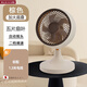 日本小型電風(fēng)扇學(xué)生宿舍辦公室桌面床頭臺(tái)式風(fēng)扇省電靜音充電電扇 棕色9寸臺(tái)扇寬24cm*高34cm【升級(jí)5葉風(fēng)扇】 電源直充