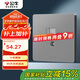 公牛（BULL）開(kāi)關(guān)插座二位電腦帶電視打線型六類插座G12T223B星空灰暗裝