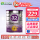 a2a2 奶粉 澳洲紫白金版嬰兒奶粉900g新西蘭原裝新版 2段 (6-12個月) 900g 1罐