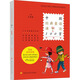 【注音版速發(fā)包郵】中國經(jīng)典童謠誦讀100首 王宜振 主編 一年級上冊課外書(shū)注 中國經(jīng)典童謠誦讀100首王宜振 拼音版 歷史國學(xué)兒?jiǎn)⒚砷喿x 圖書(shū)
