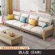 【萬(wàn)達(dá)商場(chǎng)】品牌沙發(fā)布藝沙發(fā)客廳簡(jiǎn)約現(xiàn)代新款2025年新款大小戶型 【2.6米四人位】 【獨(dú)立彈簧坐墊+三防科技布】