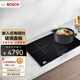 博世博世智動(dòng)互聯(lián) 8系嵌入式電磁灶大功率家用雙灶微晶 PPI82562W 玻璃面板 嵌入式