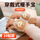 貞嘻暖手貼女生學(xué)生寫字保暖自發(fā)熱貼可愛暖寶寶手握辦公室暖手神器 穿戴式暖手寶【可愛小熊】10片