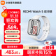 小米智能手表Redmi Watch 5 潮流大屏 心率血氧監測 藍牙通話(huà) 離線(xiàn)支付 衛星定位 旋轉表冠 送女友男友 REDMI Watch 5 皎月銀