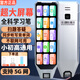 阿爾法校記星點讀筆小學(xué)初中高中同步全科掃描學(xué)習(xí)筆英語單詞記背神器掃描點讀筆英語翻譯筆高中生單詞筆詞典筆 512G銀色頂配版【全科掃題+大屏護眼+不限書籍】
