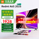 小米（MI）電視 65英寸 144Hz高刷 2GB+32GB REDMI A65 2025 節能版 智能平板電視機 L65RB-RAE 65英寸 Redmi A65 2025款節能