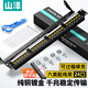 山澤（SAMZHE） 超五類六類配線架工程級24口48口網(wǎng)絡1U機柜理線架CAT5e成品網(wǎng)線跳線架 六類配線架滿配24口 WAN-16