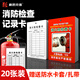 豪思克普 消火栓檢查記錄卡 消防器材月檢表年檢養護卡巡查點(diǎn)檢卡(卡片+卡套+扎帶)9*13cm 20套裝