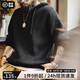 馬登工裝 美式休閑亨利領(lǐng)針織連帽衛(wèi)衣男春季寬松慵懶百搭套頭衫上衣 靜謐黑 M