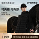 高梵黑金鵝絨服小黑金4.0蓄熱2024年新款男士秋冬輕薄短款羽絨服 黑色 2XL