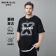 胖哥哥大碼男裝男生t恤潮龍印記圓領(lǐng)短袖T加肥加大男士寬松加肥加大上衣 層次新潮-黑色 4XL （220-250斤）