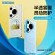 ROCK經(jīng)典哆啦a夢(mèng)適用華為pura70pro手機殼p70系列p70pro全包保護套pura70ultra超薄氣囊防摔磨砂防指紋 哆啦【磨砂防滑|加高鏡頭框】半透冰藍 華為Pura70 pro