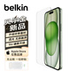 貝爾金（BELKIN）蘋(píng)果16鋼化膜 iPhone16手機貼膜 蘋(píng)果16防摔手機膜 環(huán)保材質(zhì)無(wú)塵艙版本 蘋(píng)果16ProMax