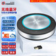 宏視道視頻會(huì )議無(wú)線(xiàn)藍牙全向麥克風(fēng) 宏視道BT51WB/360拾音半徑5米內置6個(gè)麥/回音消除免提通話(huà)揚聲器