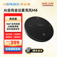 思必馳AI全向會(huì )議麥克風(fēng)M4360度拾音視頻會(huì )議專(zhuān)用無(wú)線(xiàn)藍牙音箱一體網(wǎng)課拾音器30㎡會(huì )議3m內拾音 M4 商務(wù)黑