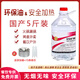 沉弗環(huán)保油液體植物油礦物油酒精燃油小火鍋燃料罐燒烤商用烤魚爐煮茶 國產(chǎn)級耐燒  5斤（1桶） 1cm