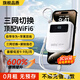 爍盟 隨身wifi充電寶二合一便攜式移動(dòng)無線wifi 5ghz無限流量三網(wǎng)通免插卡全國通用2025款 【續(xù)航版充電款】三網(wǎng)切換+6000毫安+15W快充