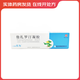 [樂(lè)為]他扎羅汀凝膠 0.05%*30g 1盒裝 保密發(fā)貨