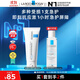理膚泉受損肌套裝B5霜40ml+B5水50ml修護(hù)舒緩淡痕保濕面霜護(hù)膚品中秋