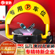 皇馳 車(chē)位地鎖車(chē)位鎖汽車(chē)停車(chē)樁擋車(chē)器智能感應(yīng)遙控防水防壓防撞地鎖