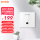 Tenda騰達(dá)無(wú)線ap面板wifi6 AX1500雙頻千兆ap路由器 家用商用全屋WiFi套裝組網(wǎng) /W13薄款（白）