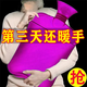 保溫3升特大號加厚特厚熱水袋注水式?jīng)_水保暖被窩暖水袋防爆無(wú)味 主圖款