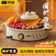 TANXIANZHE探險(xiǎn)者圍爐煮茶套裝器具全套電爐燒烤爐家用室內(nèi)取暖電陶爐電圍爐