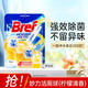妙力（Bref）漢高多效潔廁魔力球 衛生間潔廁劑馬桶清潔劑祛味 清潔馬桶 檸檬清香1掛