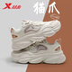 特步（XTEP）網(wǎng)面透氣老爹鞋春款甜美時尚運動休閑鞋子厚底減震旅游鞋子女 白沙灰-甜美百搭 38