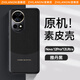 至朗尼 適用華為nova12pro手機殼Nova12ultra保護套真素皮全包防摔超薄商務男女士款【 雅丹黑】