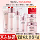 珀萊雅水乳套裝緊致補(bǔ)水護(hù)膚品化妝品全套禮盒304050歲女人玵官網(wǎng)旗艦款 六件套（水乳潔面霜+眼霜+精華）