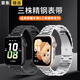 添賦適用榮耀手表5表帶新款金屬三珠鋼帶華為智能榮耀honor WATCH 5男女生替換腕帶表帶 黑色 適用：榮耀手表5【配連接器】-22mm