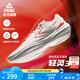 匹克態(tài)極輕靈3籃球鞋夏季新品實(shí)戰(zhàn)球鞋男款低幫運(yùn)動(dòng)鞋跑快靈后衛(wèi)戰(zhàn)靴 初心【乳白紅】 42