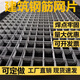 CLCEY價格問客服】鋼筋網(wǎng)片4mm地坪網(wǎng)片混凝土橋梁焊接網(wǎng)鋼筋防裂網(wǎng)200 定制產品咨詢客服獲取出廠報價