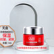 玉蘭油（OLAY）新生塑顏金純大紅瓶面霜小樣保濕抗皺緊致女士擦臉油護臉霜 大紅瓶面霜小樣【一瓶14g】