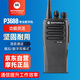 摩托羅拉（Motorola）XiR P3688 數字對講機 數字/模擬雙模式 大功率遠距離 鐵路工地商場(chǎng)堅固耐用 