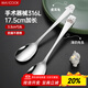 美廚（maxcook）316L不銹鋼湯勺湯匙 加大勺子餐勺飯勺調羹兒童卡通2件套MCCU2013
