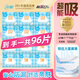 小妮日用240衛(wèi)生巾經(jīng)典棉柔絲薄干爽護(hù)翼瞬吸日用學(xué)生姨媽巾 日用囤貨96片（絲薄+瞬吸）