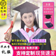 窈嘉學(xué)位學(xué)士服學(xué)院畢業(yè)禮服文科工科大學(xué)生本科碩博士服畢業(yè)照演出服 學(xué)士服文科粉色-普通款（全套） L （建議身高170-180）