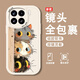 斯追 適用小米15手機殼15Pro卡通偷感小貓咪新款小米14硅膠鏡頭全包防摔軟殼高級感可愛(ài)網(wǎng)紅潮流情侶 古董白-三只疊疊小貓R白【全屏膜】 小米15