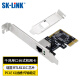 SK-LINK 千兆单电口网卡 1000M网口软路由台式机网卡 适用PCI-E电脑工作站工控机用SK-NC8111C-T1