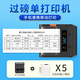 德佟DP30S大車過磅單打印機電子磅單打票機便攜式自定義票據(jù)收據(jù)打印機過泵單銷售單發(fā)貨送貨單磅單 DP30S機器+5卷白色80mm票據(jù)（白紙黑字）