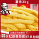 KFC風(fēng)味式薯條非同款半成品1/4美式冷凍薯條商用批發(fā)薯條冷凍半成 【長(cháng)款】KFc口味薯條1袋*4斤（無(wú)番茄醬）