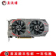 【準新】技嘉華碩索泰七彩虹GT730 750i GTX950GTX1060 1660S游戲顯卡 七彩虹 網(wǎng)馳GTX960-4GD5