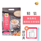 維維燕麥片 奇亞籽酸奶水果牛奶黑芝麻 營(yíng)養早餐沖飲代餐飽腹 牛奶1袋+奇亞籽1袋（送杯）