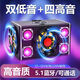 雅奇仕車載藍(lán)牙音響低音炮大音量汽車貨車電動(dòng)車12V/24V/220v家用超重低音有源電腦音箱插卡播放器 10英寸雙炮藍(lán)牙版【6喇叭】 標(biāo)配