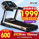 億?。╕IJIAN）【2萬+人已買】跑步機 家用商用折疊走步坡度健身器材 9009D 【爆賣款】藍屏經(jīng)典/電動坡度